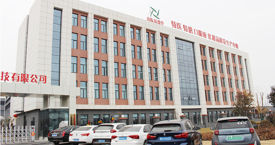 公司工厂1.jpg