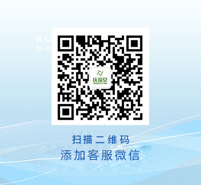 添加客服微信.jpg