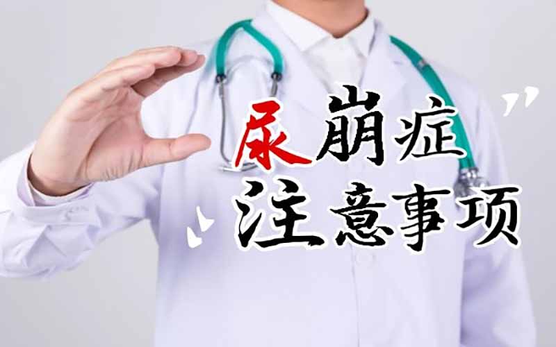 尿崩症的症状与表现