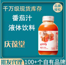 百未草 番茄汁饮料果蔬饮品 代工