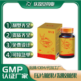 嬉公 人参玛咖鹿鞭片压片糖果 OEM