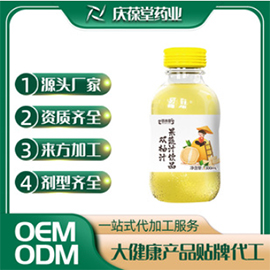 百未草 双柚复合果汁饮料 现货批发