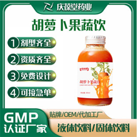 百未草 胡萝卜果蔬饮 现货批发