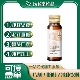 皇庵堂 大豆肽醋蛋液 现货批发