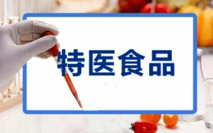 鲁西南地区特医产业——山东庆葆堂