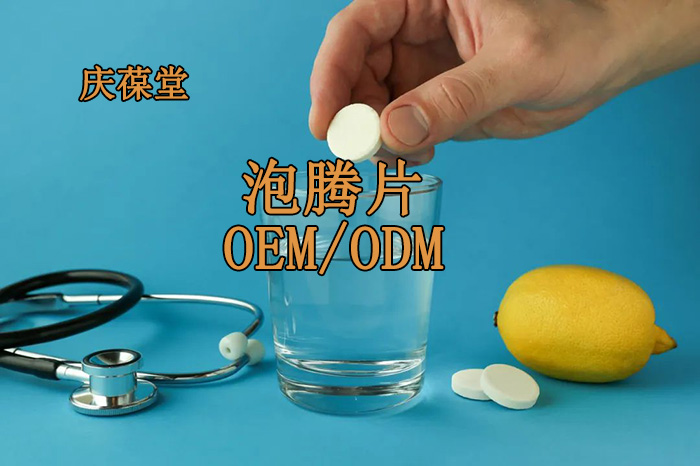 什么是泡腾片？主要分为哪几种？