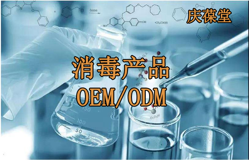 消毒产品标准