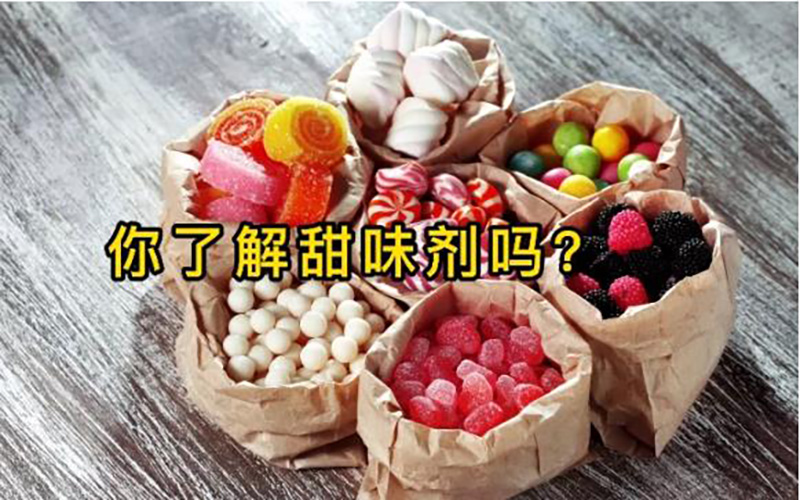 食品饮料中添加的糖的变化