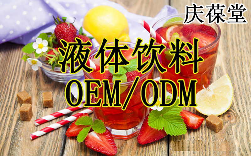 液体饮料的分类