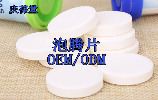 泡腾片的种类及优势