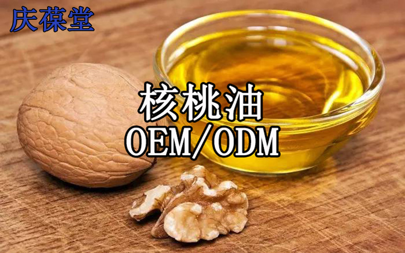 核桃油简介