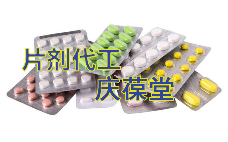 片剂加工时压不成型的原因
