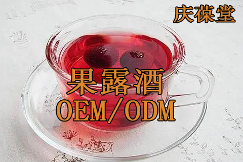 果露酒与露酒的区别