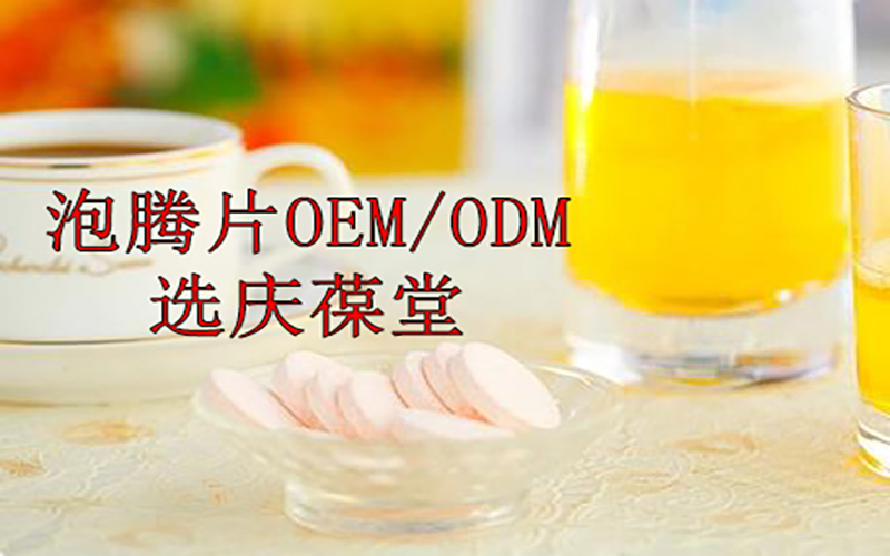 喝vc泡腾片有那些讲究？