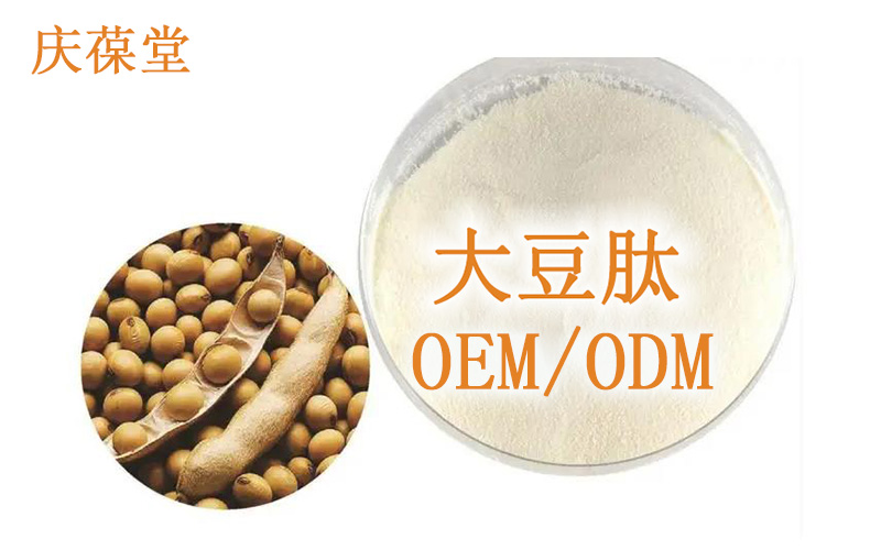 什么是大豆肽？
