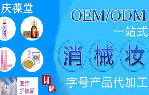 消字号和械字号产品有什么区别？