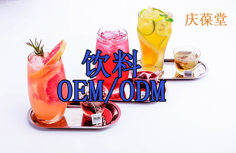 饮料生产工艺流程