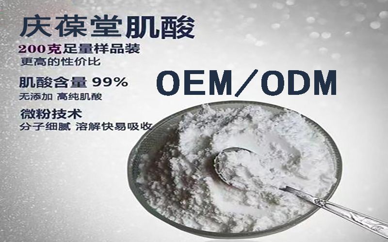 什么是肌酸粉？