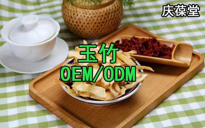 玉竹的经济价值