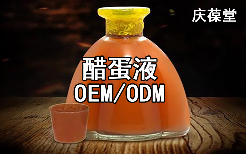 醋蛋液生产工艺