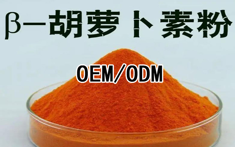 胡萝卜营养丰富有益健康
