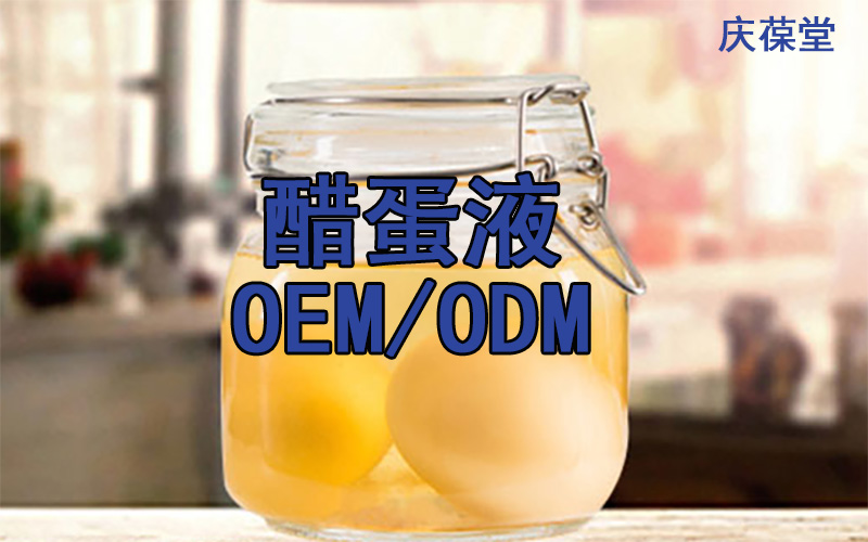 醋蛋液每天什么时候喝最好