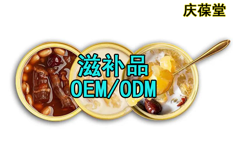 传统滋补营养品