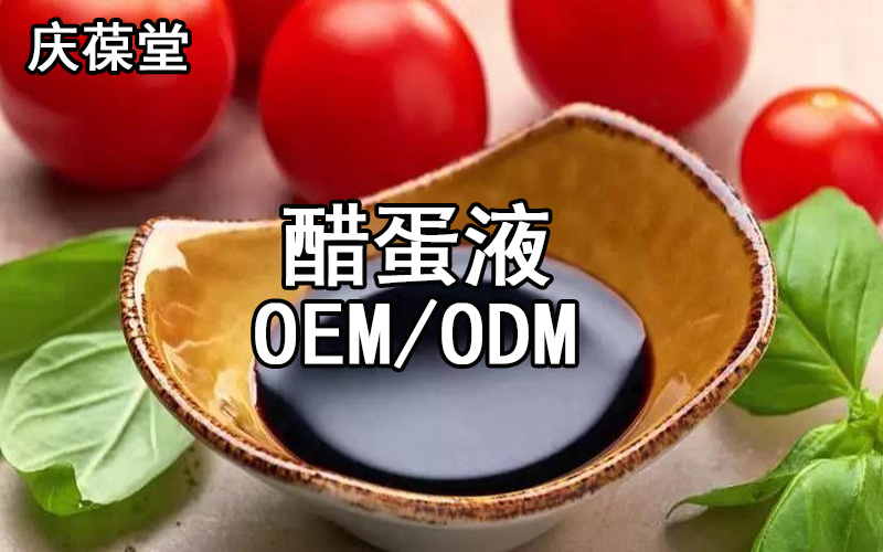 醋蛋液可以长期喝吗