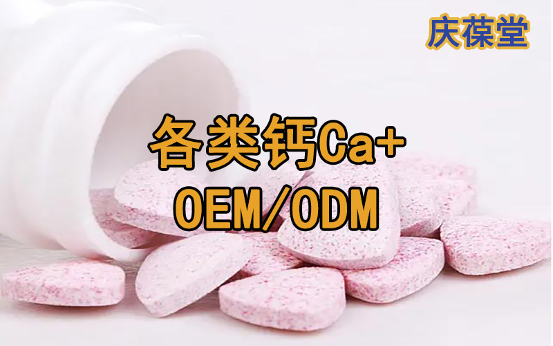 如何正确补钙