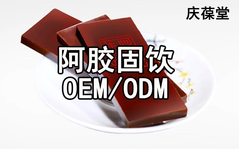 女性健美重在养血-阿胶补血