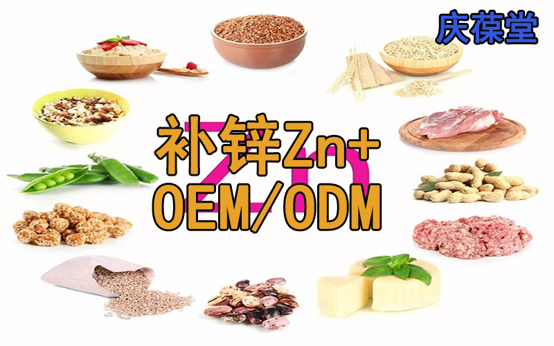 锌的作用