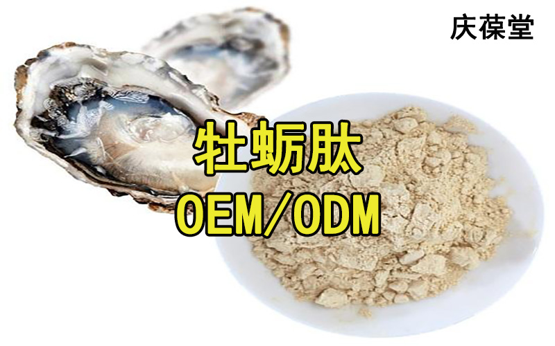 什么是牡蛎肽