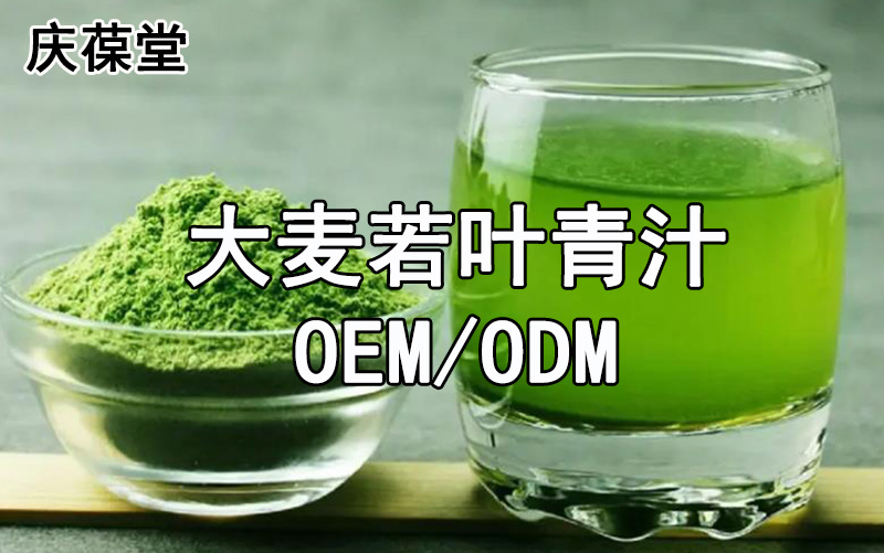 大麦若叶青汁
