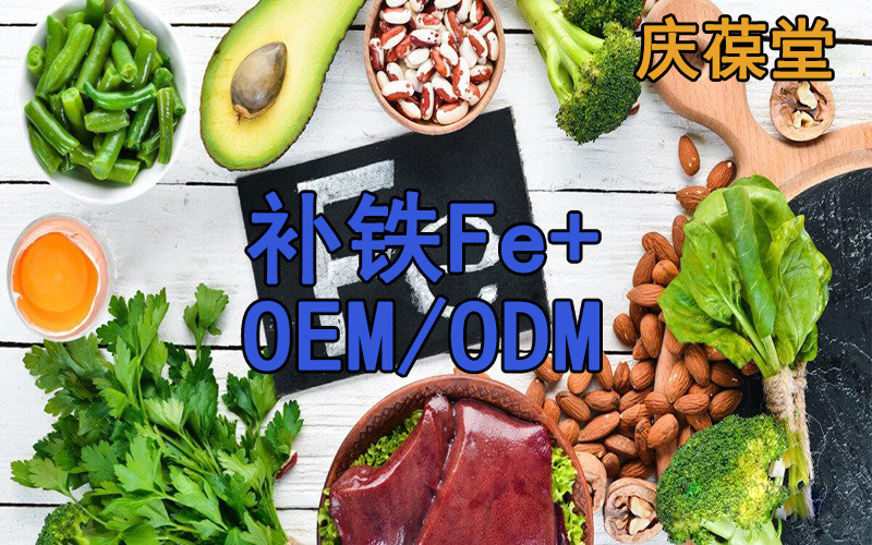 铁缺乏的状态