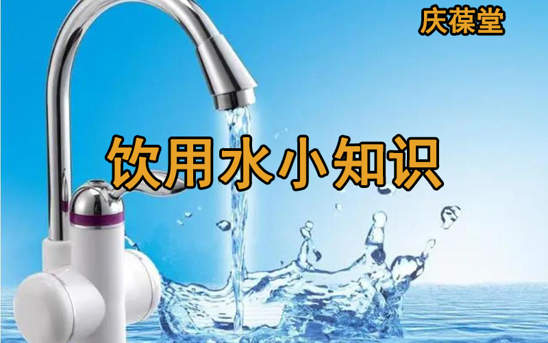 喝水是门技术活