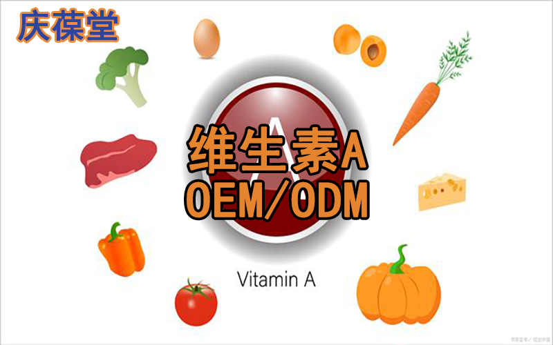 维生素A简介