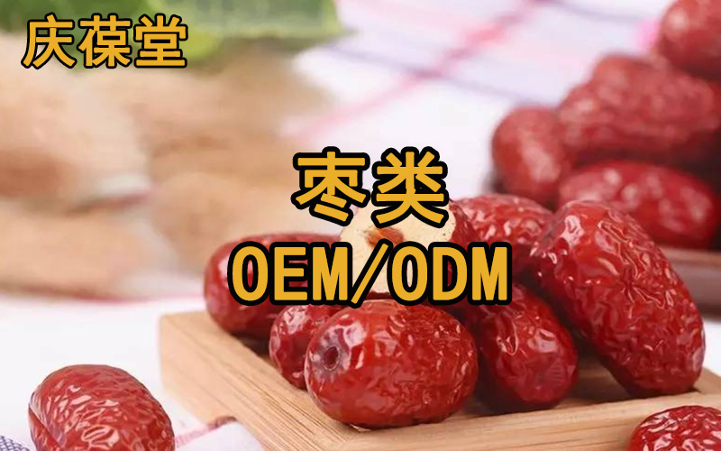红枣的营养价值