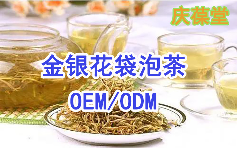 金银花袋泡茶的作用