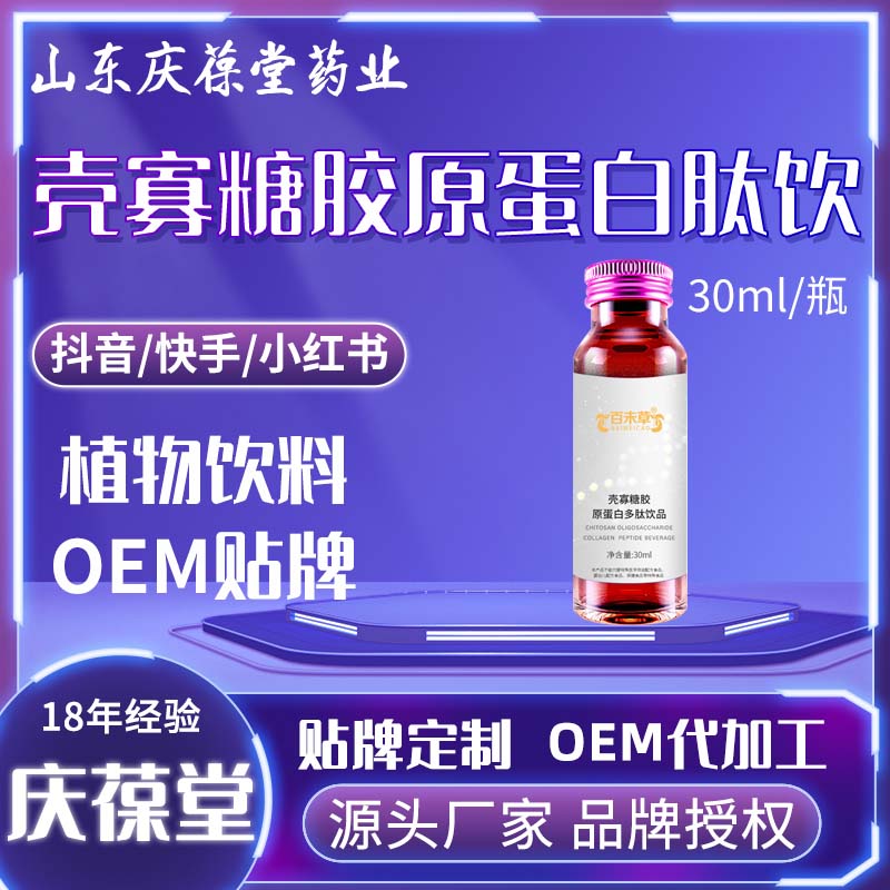 百未草  