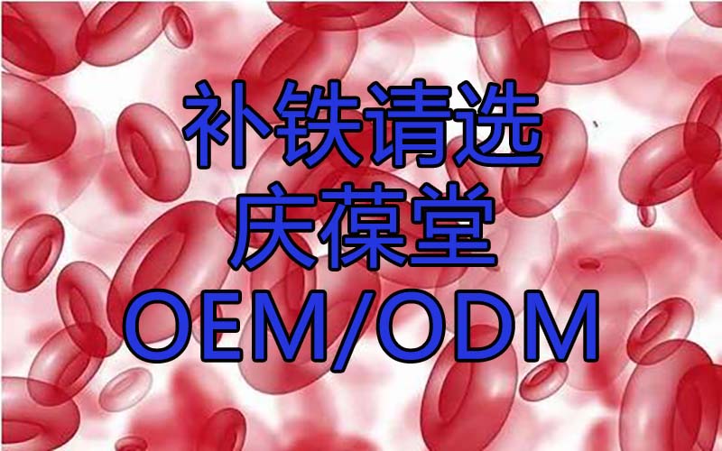 怎样防治铁的缺乏