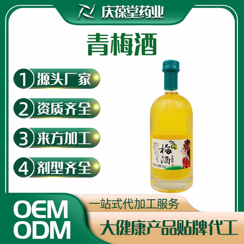 百未草 梅酒 贴牌代工