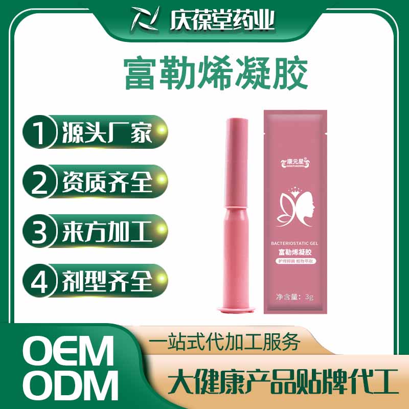 康元星 富勒烯凝胶 贴牌代工