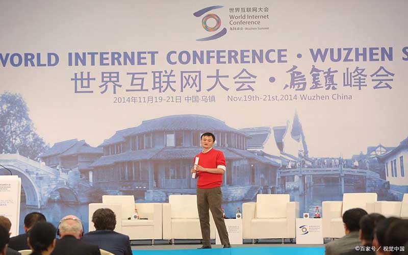 世界互联网大会在乌镇闭幕