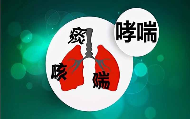 分秒必争，哮喘患者该如何自救？