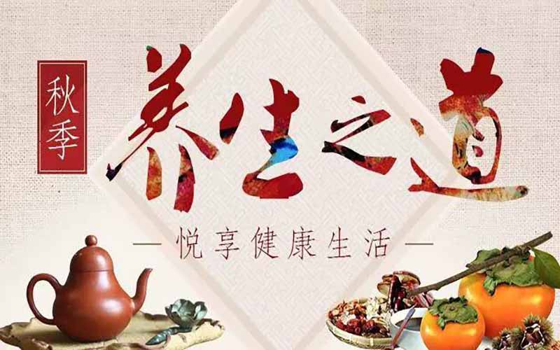 如何健康养生，缓解压力？