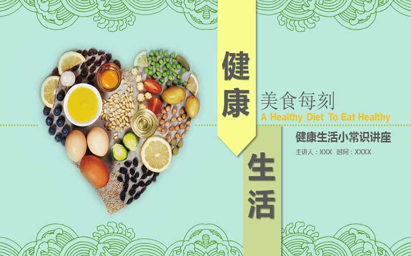 长期饮食不健康的危害