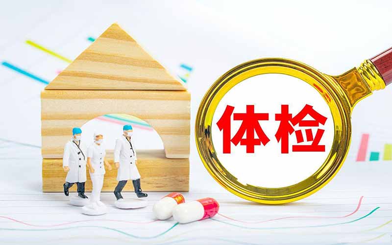 “健康焦虑”的年轻人 被高价体检拿捏