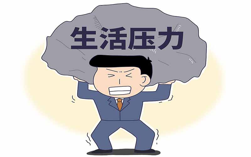 中年人应对压力和焦虑