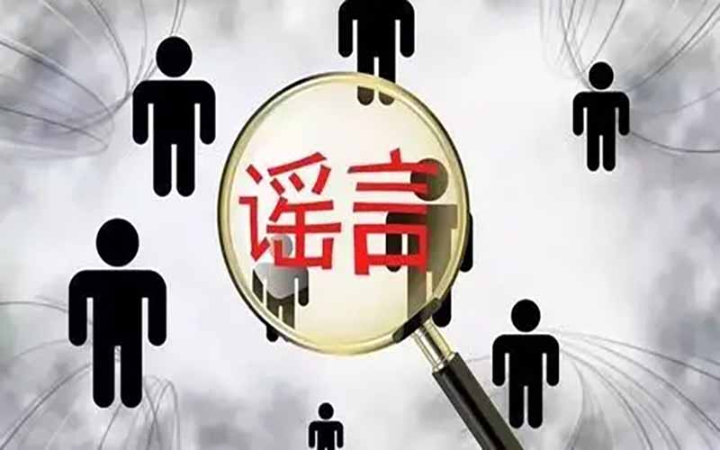 “新病毒”来了？关于呼吸道疾病的这些谣言别轻信！