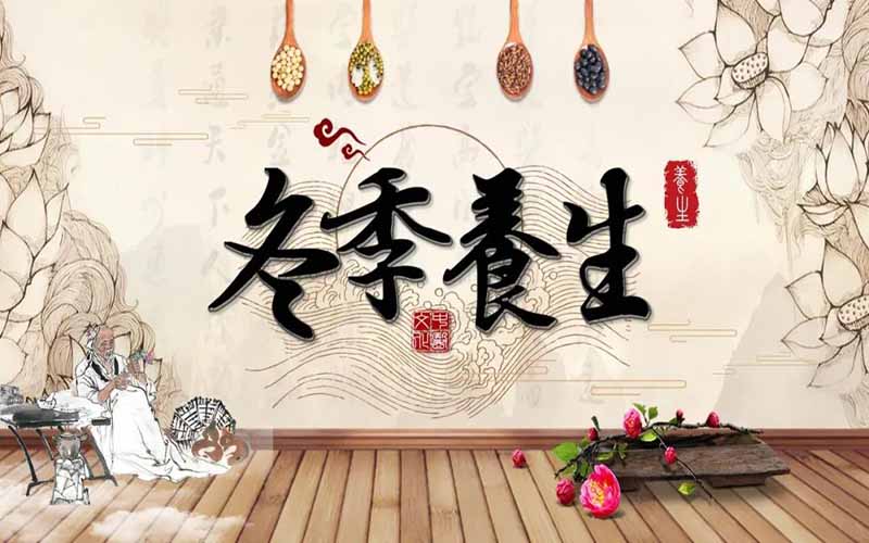 冬日五茶六果 助你健康养生